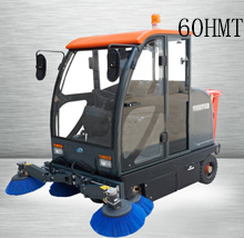 60HMT物業掃地機
